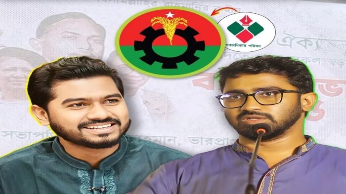 গণ অধিকার পরিষদের সঙ্গে বিএনপির ২ আসনে সমঝোতা